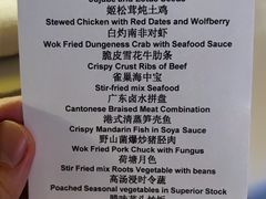 -上海衡山路十二号华邑酒店