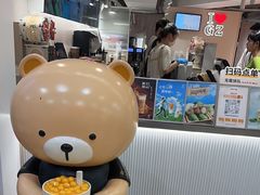 -KOI Thé(正佳广场店)
