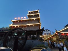 -广信传说