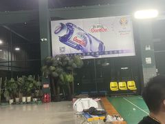 -东丽温泉羽毛球