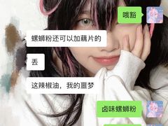 -桂湘缘卤味螺蛳粉