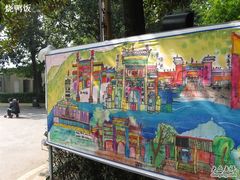 -长沙市青少年宫