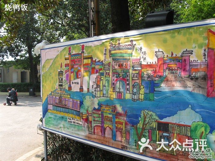 长沙市青少年宫儿童画《开福寺,太平街,长沙站.