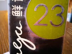 -gaga(深圳福田星河COCO Park店)