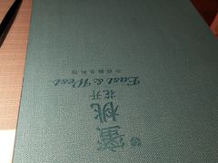 -蜜桃花开·中西融合菜E&W(南长街店)