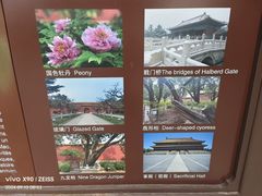 -北京市劳动人民文化宫(太庙)