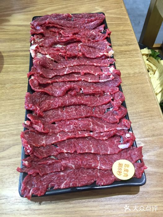 匙皮肉