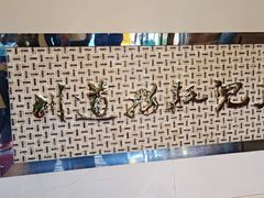 -川道拐耗儿鱼(旗舰店)