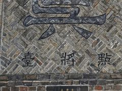 -张公山寨景区