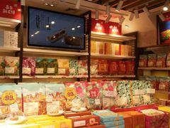 零售区-嘉华鲜花饼·现烤(昆明老街店)