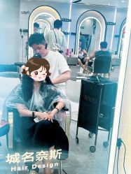 -Nice奈斯形象定制沙龙