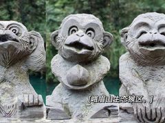 -峨眉山风景名胜区