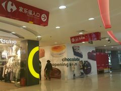-家乐福(古北店)