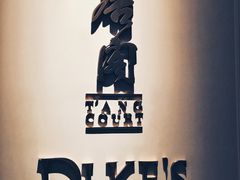 -东海朗廷酒店-唐阁T’ANG COURT 中餐厅