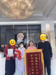 -禧悦府国际月子会所(总店)
