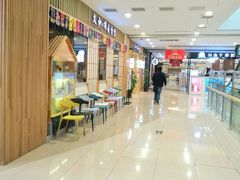 -天虹购物中心(石路店)