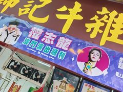 -官也街