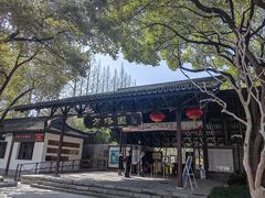 -上海方塔园