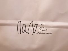 -娜娜家•Nana's restaurant(国金汇店)
