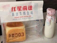 -红星前进面包牛奶公司(五道口购物中心店)