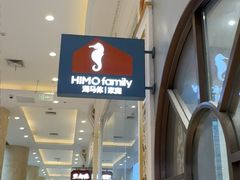 -海马体照相馆(上海月星环球港店)