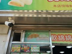 -澳门长洲糯米糍(柯打苏沙街店)