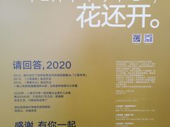 -原食日记(合生汇购物中心店)
