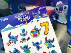 -7分甜(天津南开大悦城店)