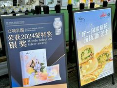 -好一朵茉莉花(老门东店)