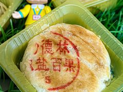 -功德林(南京西路店)