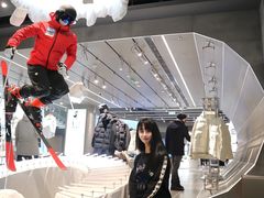 -迪桑特DESCENTE(北京三里屯BLANC店)