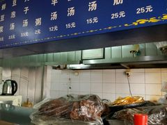 -增盛魁小吃店