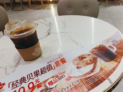 -Tims天好咖啡·贝果(东方广场店)