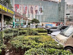 -老字号李姐炒冰(夏日百货店)