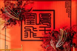 -金禧婚礼定制