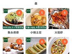 -绿茶餐厅(布吉万象汇店)