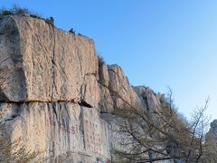 -泰山风景名胜区