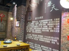 -白乐天毛肚火锅馆(南滨路店)