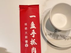 -相约·羊村小馆(长沙路店)