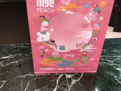 -混果汁(福田领展中心城店)