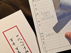 -马旺子酒楼