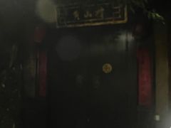 -E+有冰工厂·昆仑寒宫2(五角场店)