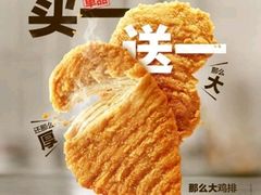 -麦当劳(凯德广场店)