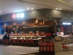 -争鲜回转寿司(朝北大悦城店)