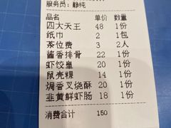 -日日鲜茶餐厅(小公园店)