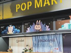 -泡泡玛特POPMART(武汉天地壹方店)