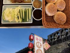 -古关火锅店(古北水镇景区店)