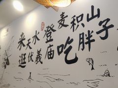 -胖子鱼·天水麻辣鱼火锅(秦州407店)