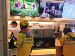 -CoCo都可(盐城大有境店)