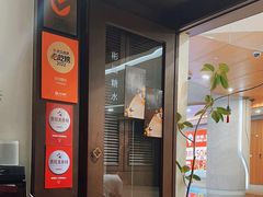 -彬媽糖水(侨鑫国际店)